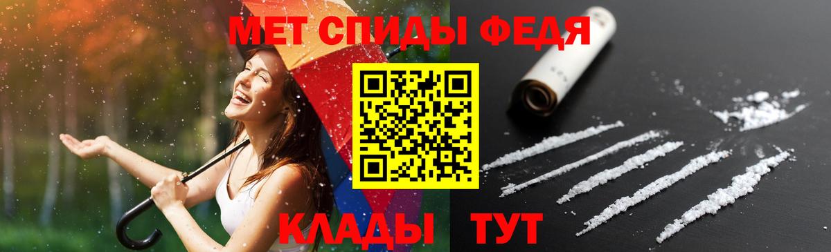 Амфетамин 98% Строитель