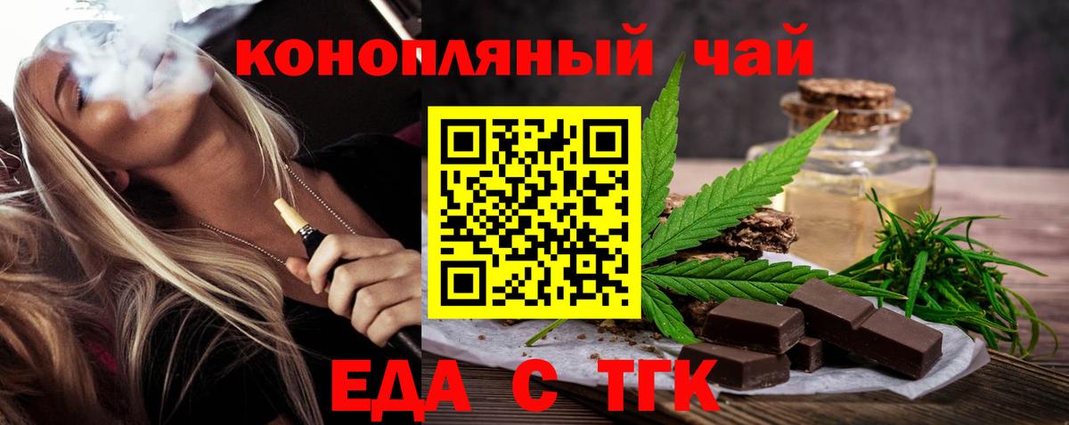 Строитель  Cannafood марихуана  Вход с VPN 
