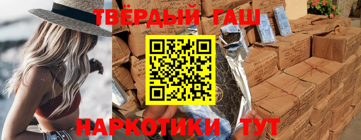 где найти наркотики  Гашиш Cannabis  Строитель  Вход с VPN  ГАШ Premium  ГАШ 