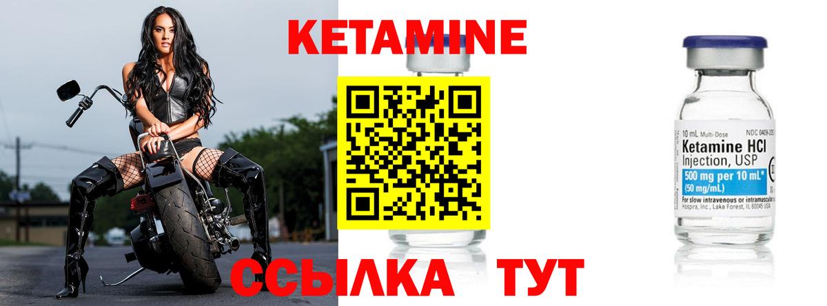 Строитель  Кетамин ketamine  Вход с VPN  КЕТАМИН ketamine 