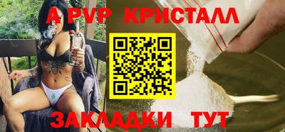 меф Можайск