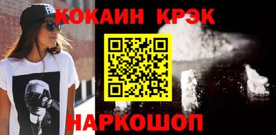 меф Можайск