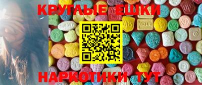 меф Можайск