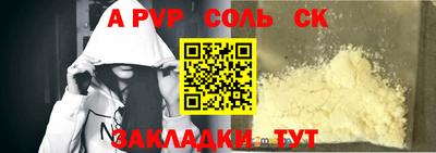 ешки Моздок