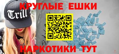 MDMA Premium VHQ Можга