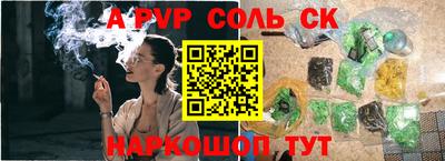 ешки Моздок