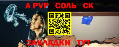 ешки Моздок