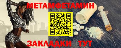 меф Можайск