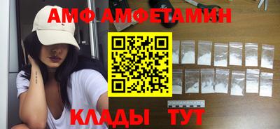 меф Можайск