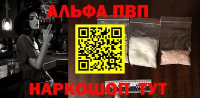 ешки Моздок