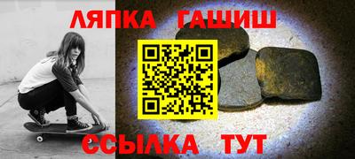меф Можайск
