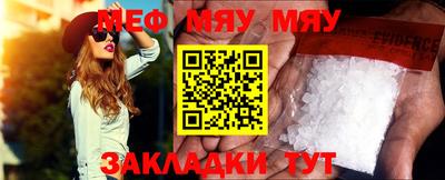 ешки Моздок