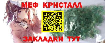 ешки Моздок