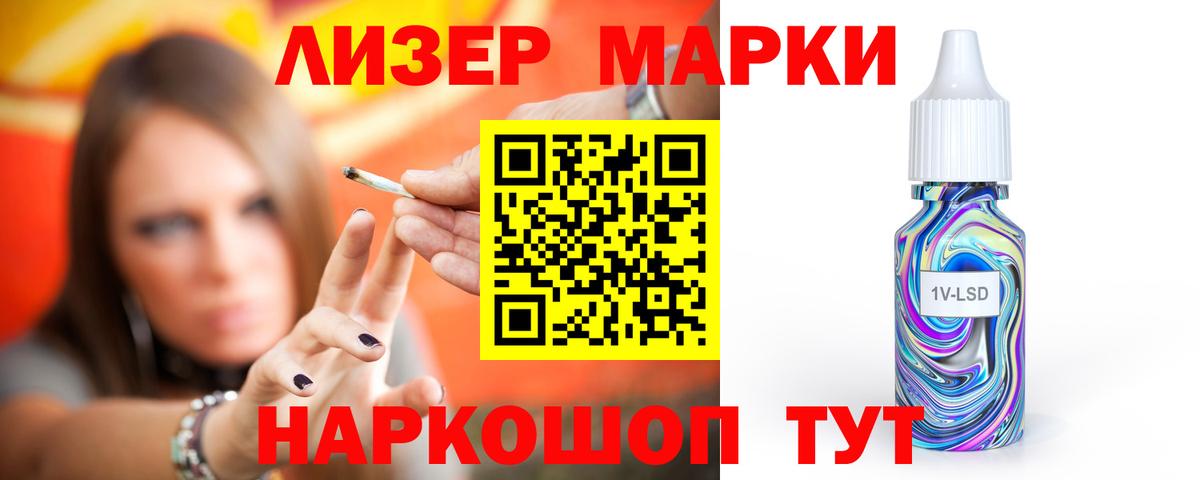 Строитель  LSD-25 экстази ecstasy  Вход с VPN  ЛСД экстази ecstasy 