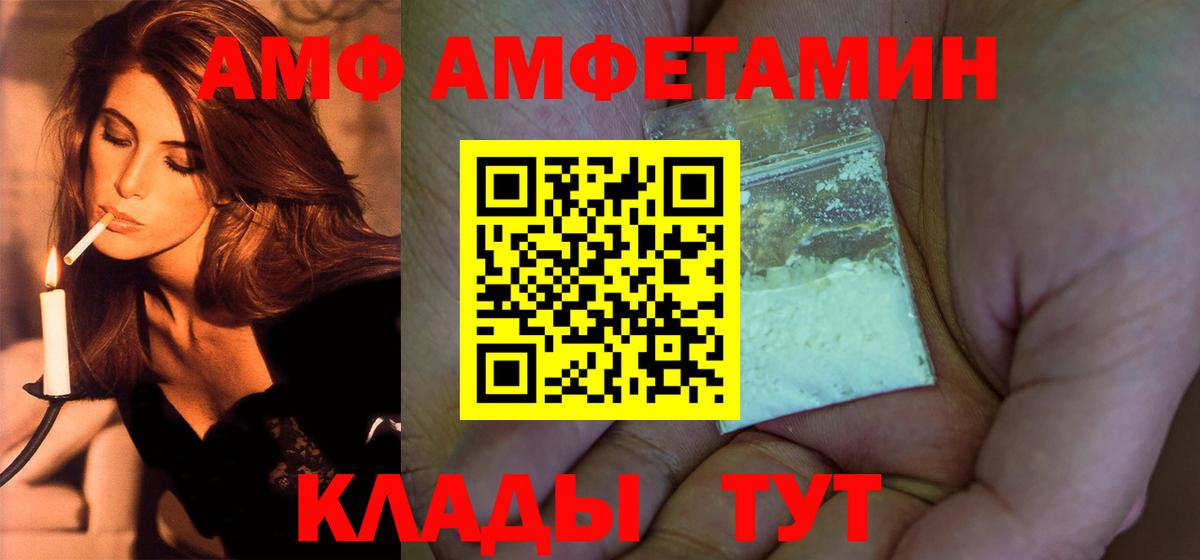 МЕТАМФЕТАМИН винт  Вход с VPN  Строитель  МЕТАМФЕТАМИН винт 