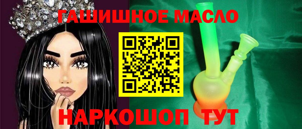 mega ONION  ТГК Wax  Вход с VPN  Строитель 