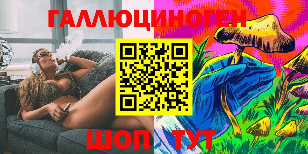Псилоцибиновые грибы прущие грибы  где можно купить наркотик  Строитель  Вход с VPN  Галлюциногенные грибы прущие грибы 