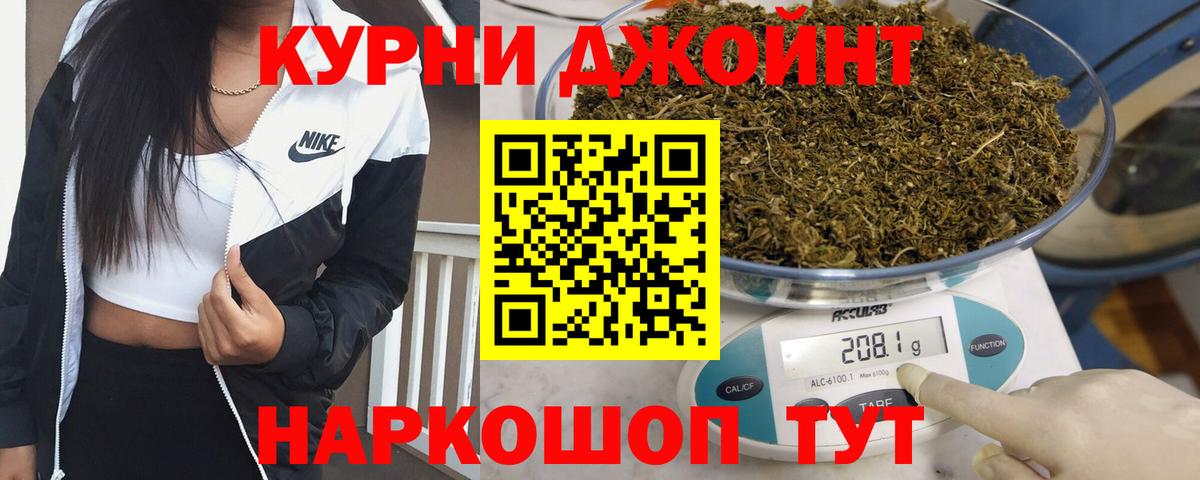 Конопля тримм  Конопля гибрид  Вход с VPN  Строитель  Бошки Шишки марихуана 